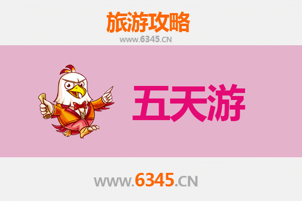 汉中城固五天四夜深度游攻略：探秘张骞故里，品味橘乡风情