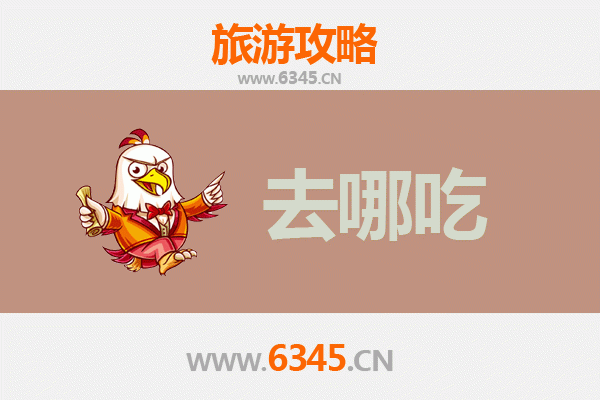 汉中美食全攻略：品味陕南特色，舌尖上的汉文化之旅