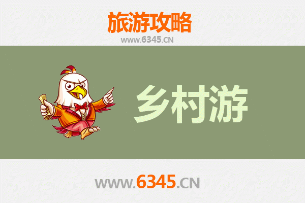 汉中洋县乡村旅游精品线路推荐：探秘朱鹮之乡，品味自然与人文的和谐之旅