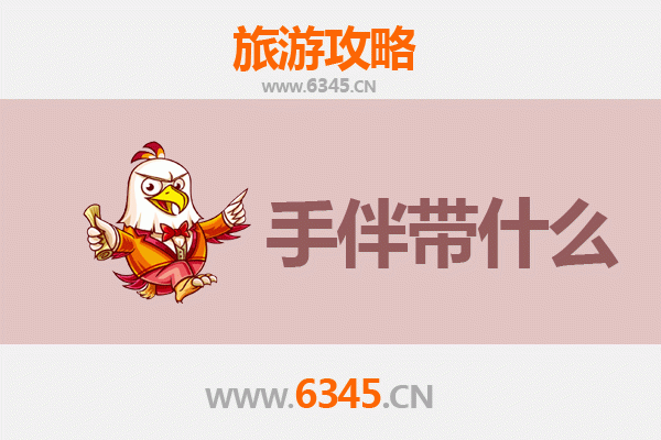 汉中出发探秘南澳岛：海岛风情全攻略与特色手伴指南